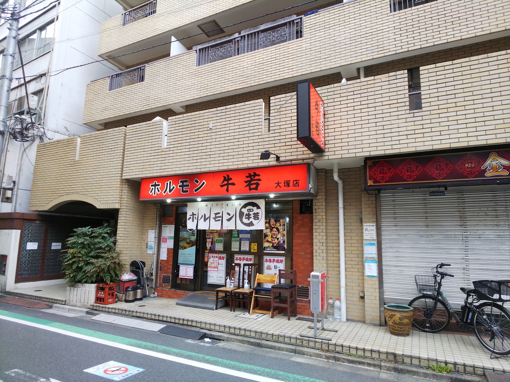 f:id:inaka:20220206192109j:image:w360