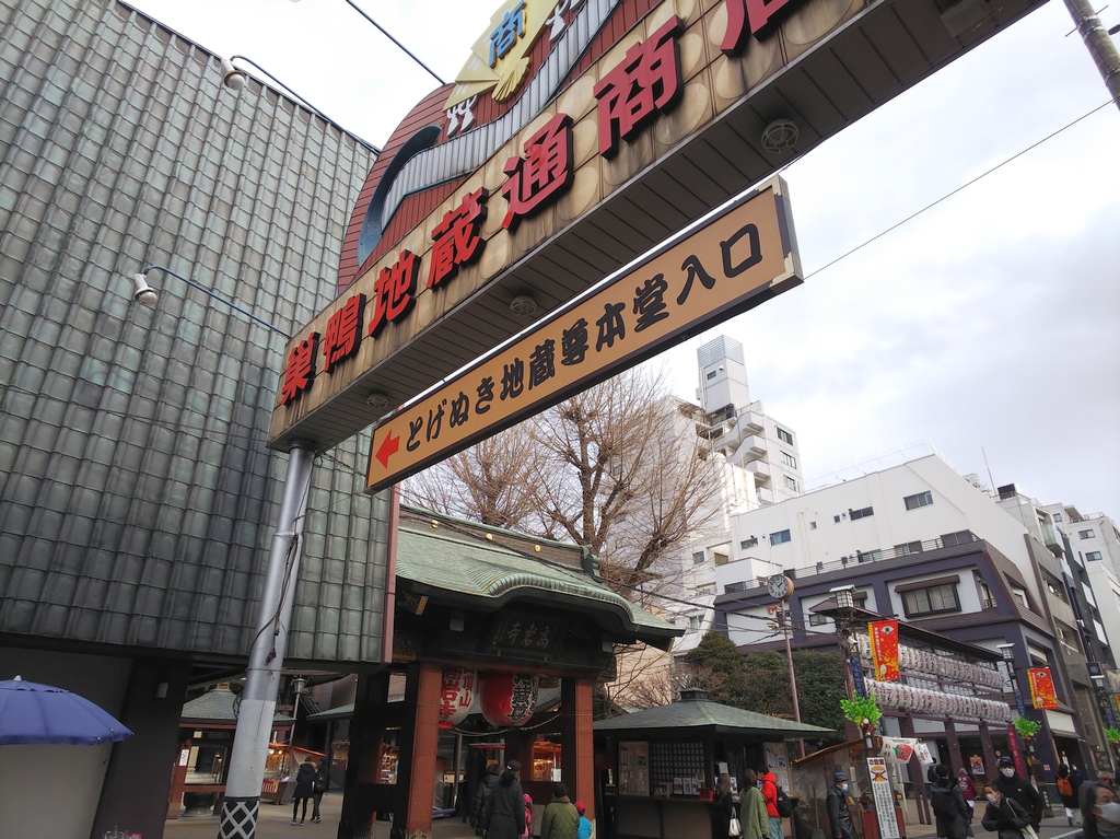 f:id:inaka:20220206193203j:image:w360