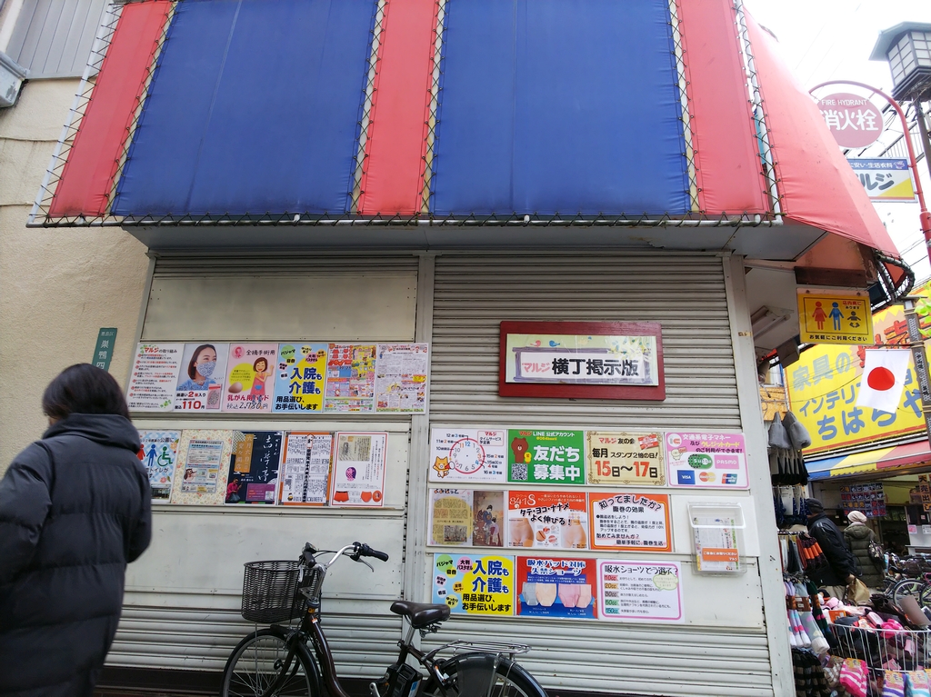 f:id:inaka:20220206193229j:image:w360