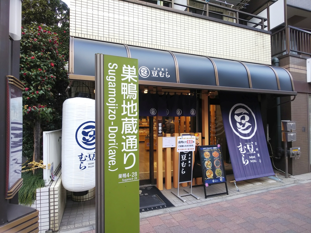 f:id:inaka:20220206193518j:image:w360