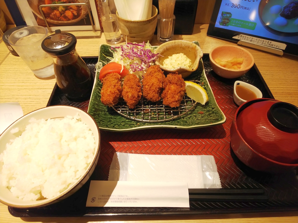 f:id:inaka:20220223204253j:image:w360