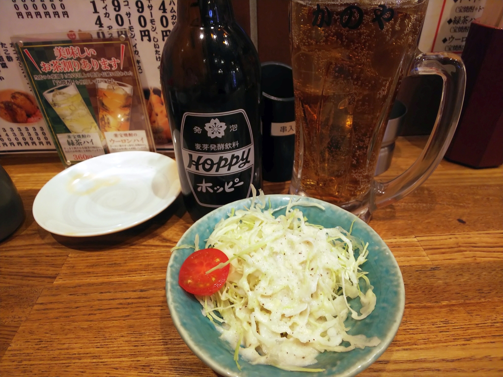 f:id:inaka:20220313195234j:image:w360