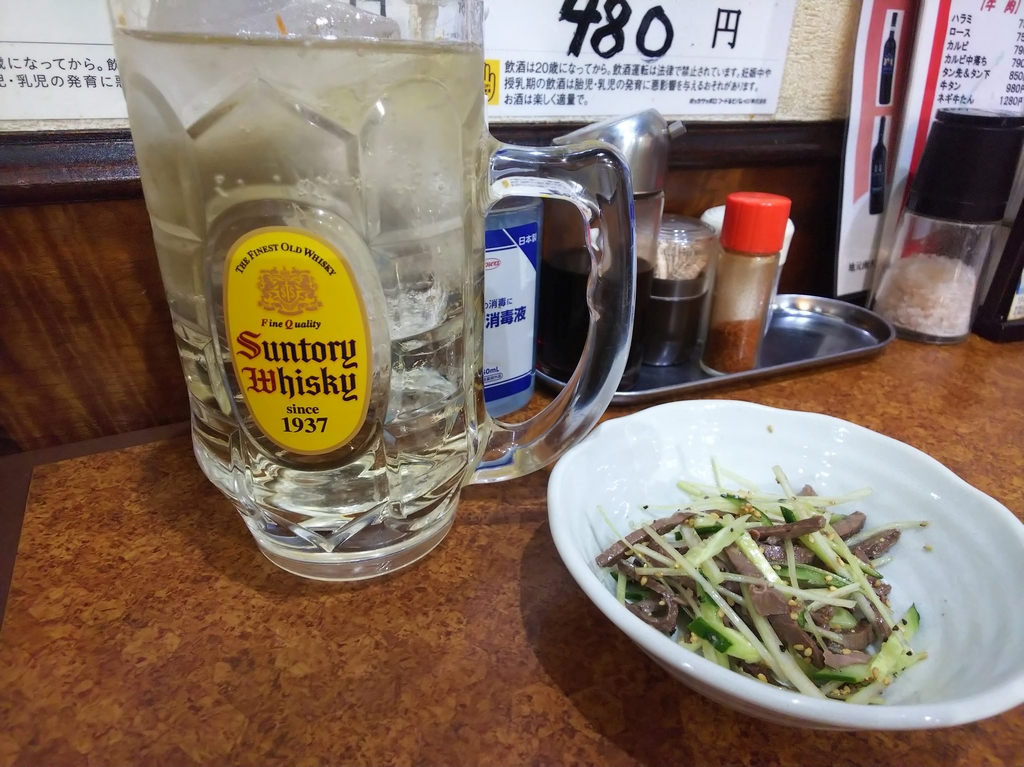 f:id:inaka:20220319204640j:image:w360