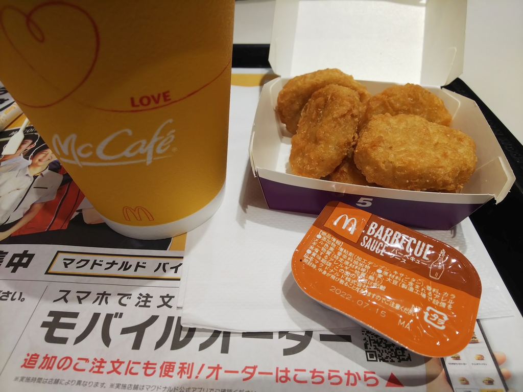 f:id:inaka:20220319204700j:image:w360