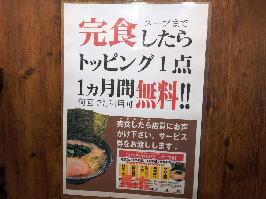 f:id:inaka:20220324222911j:image:w300