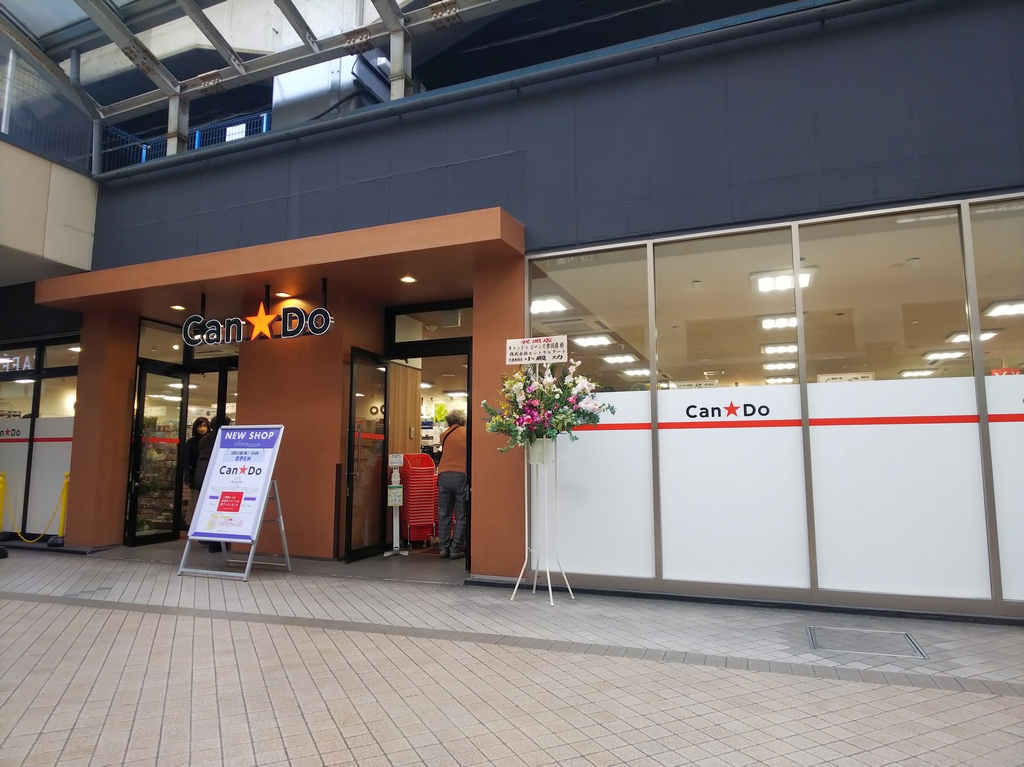 f:id:inaka:20220403210223j:image:w360