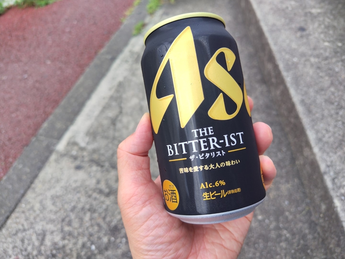 安楽亭！