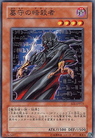 SOULFUSIONで超強化！】墓守歴7年の私が2018年の今勝てる最強墓守