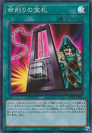 墓守デッキ19 墓守歴8年の私が考えた最強墓守デッキをご紹介 遊戯王 遊戯王だけ考察する世界 田舎デュエリストブログ