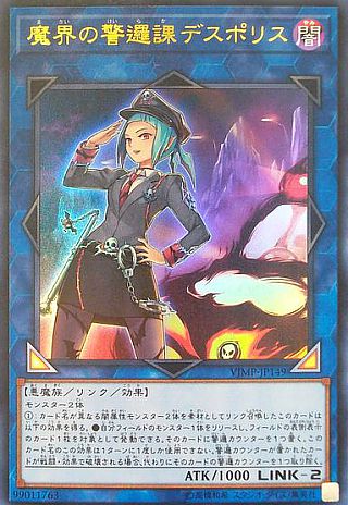 遊戯王だけ考察する世界 田舎デュエリストブログ
