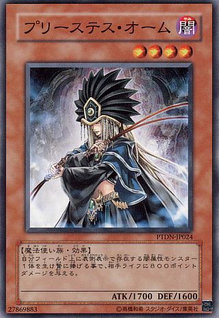 守護竜アガーペイン アゴ之内]遊戯王 キャノン·ソルジャー