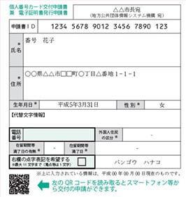 f:id:inakaauto:20210116091431j:plain