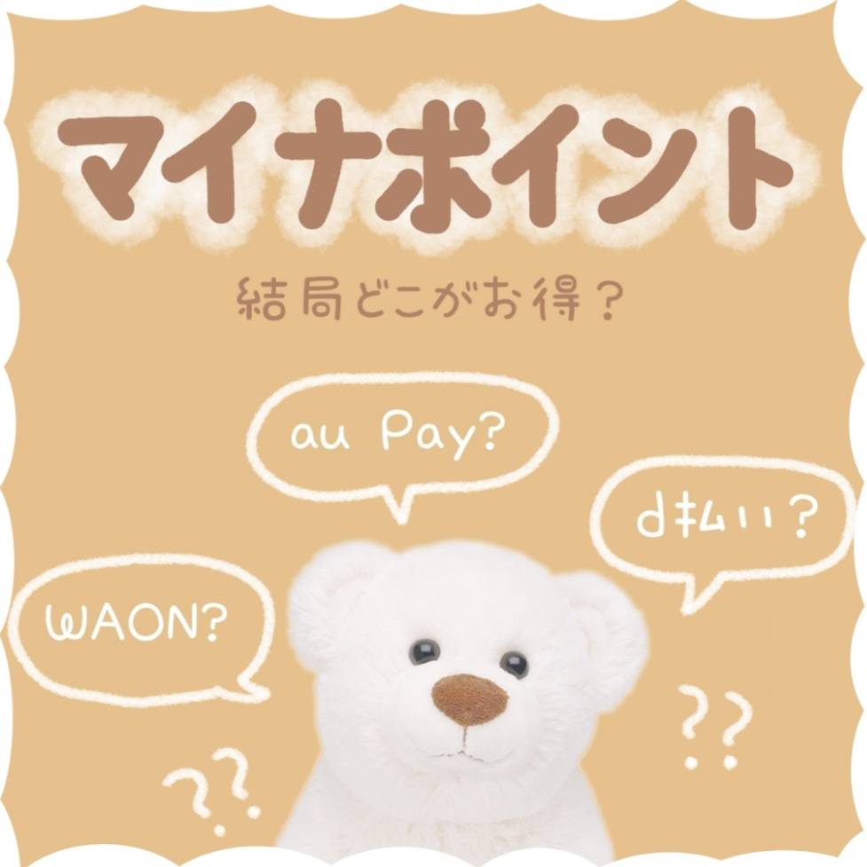 f:id:inakaauto:20210201084353j:plain