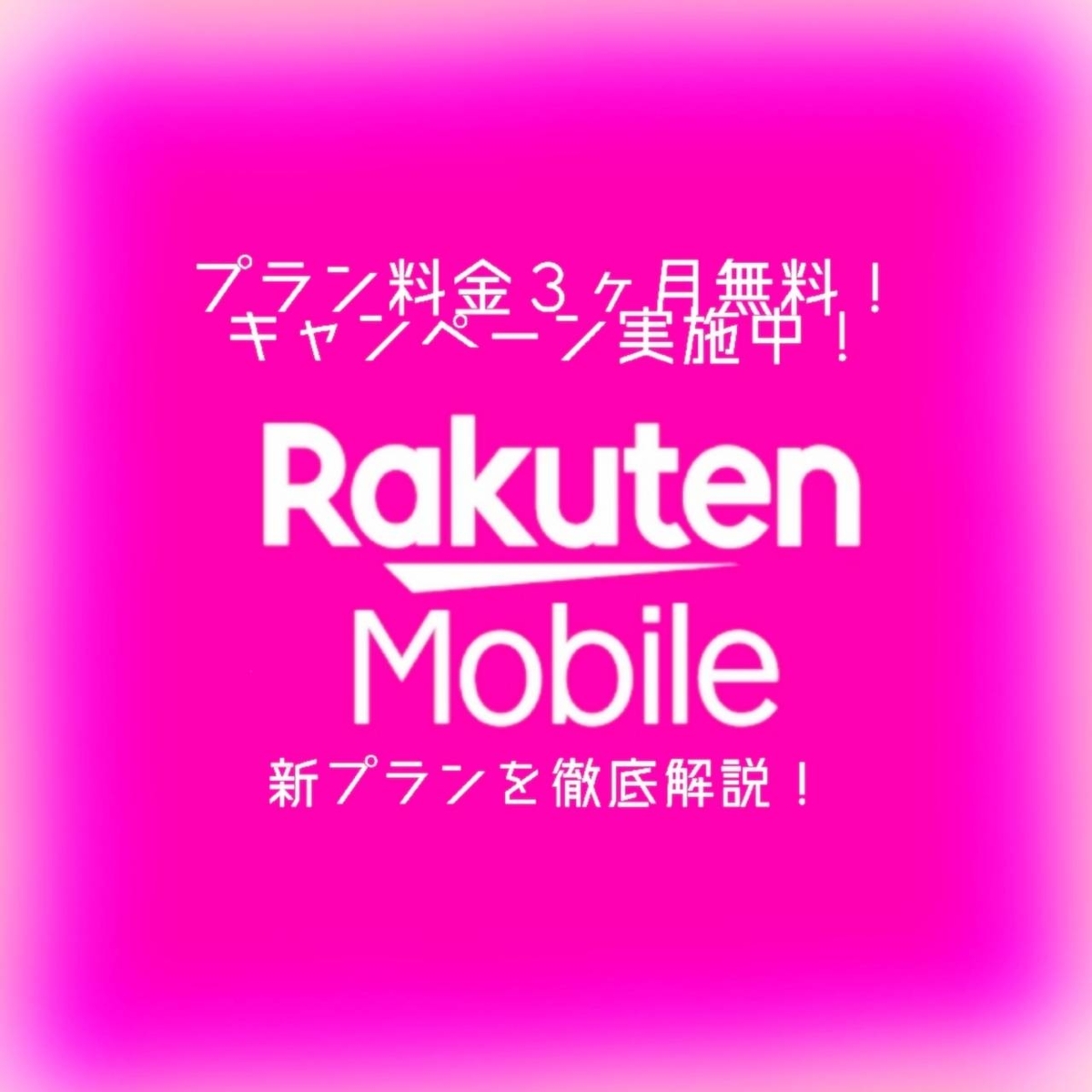 f:id:inakaauto:20210414143839j:plain
