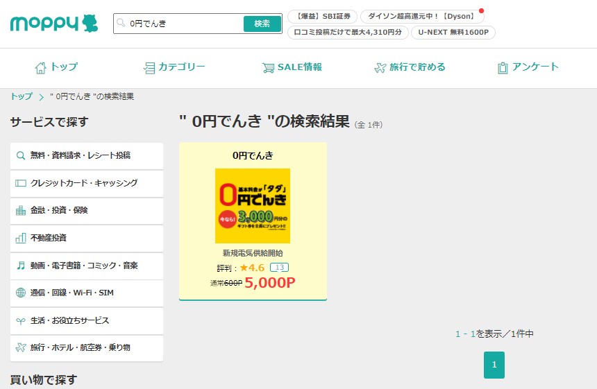 f:id:inakaauto:20210430124037j:plain