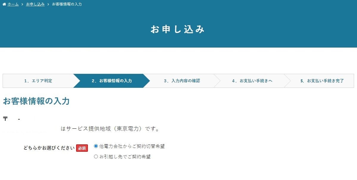 f:id:inakaauto:20210430124704j:plain