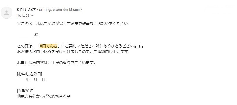f:id:inakaauto:20210430125120j:plain
