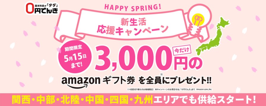 f:id:inakaauto:20210430180849j:plain