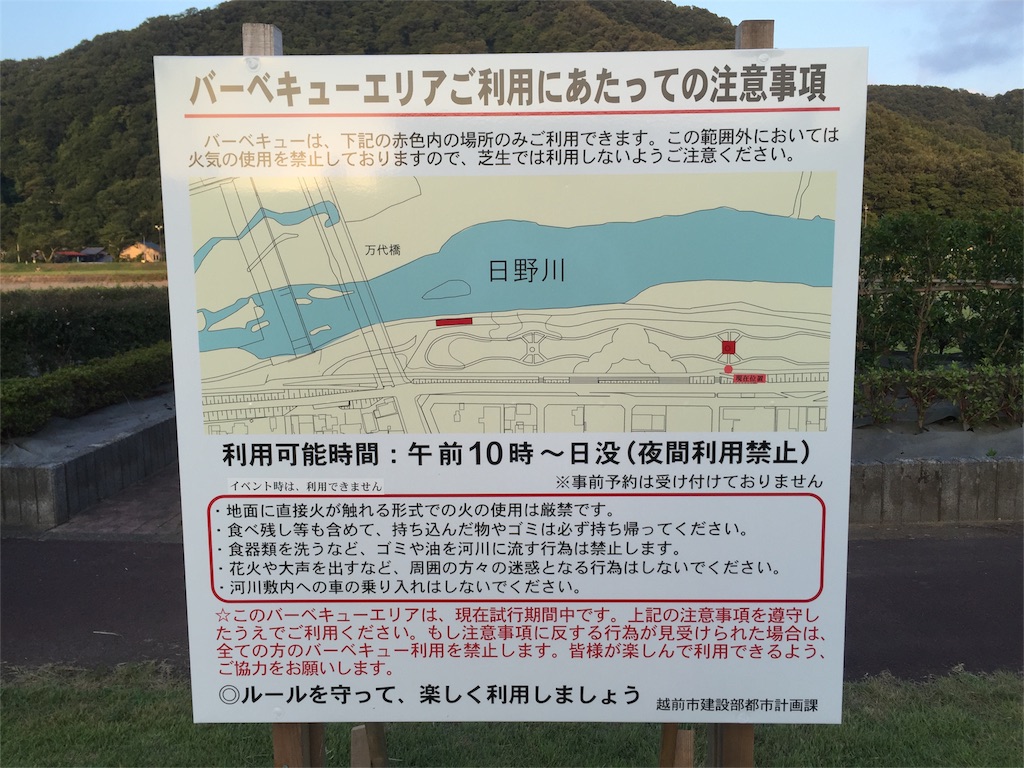 f:id:inakaboy:20160818212939j:image f:id:inakaboy:20160818212939j:image