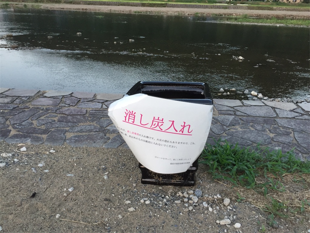f:id:inakaboy:20160818213451j:image f:id:inakaboy:20160818213451j:image