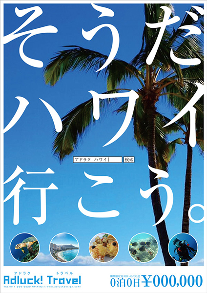 f:id:inakachiryouin:20200601234623j:plain