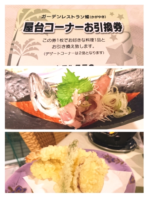 f:id:inakade:20190208074900j:plain