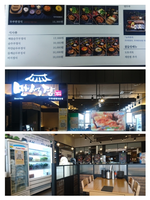 f:id:inakade:20190216101105j:plain