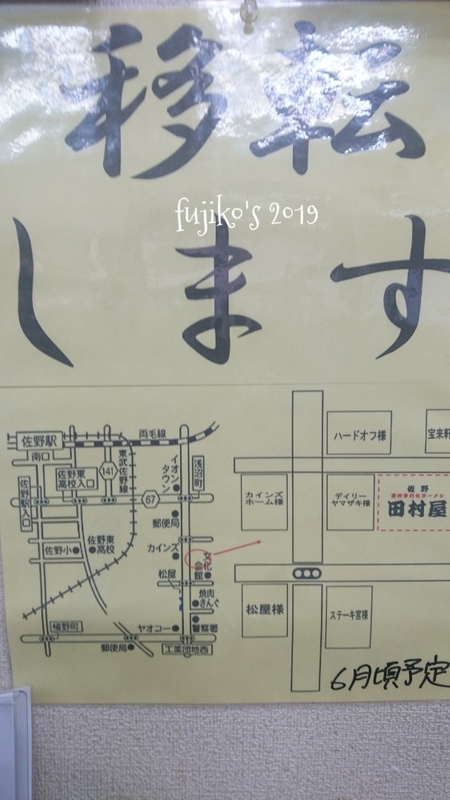 f:id:inakade:20190321121120j:plain f:id:inakade:20190321121120j:plain