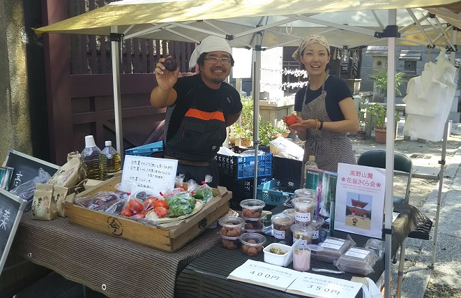 f:id:inakadss:20160818010524j:plain