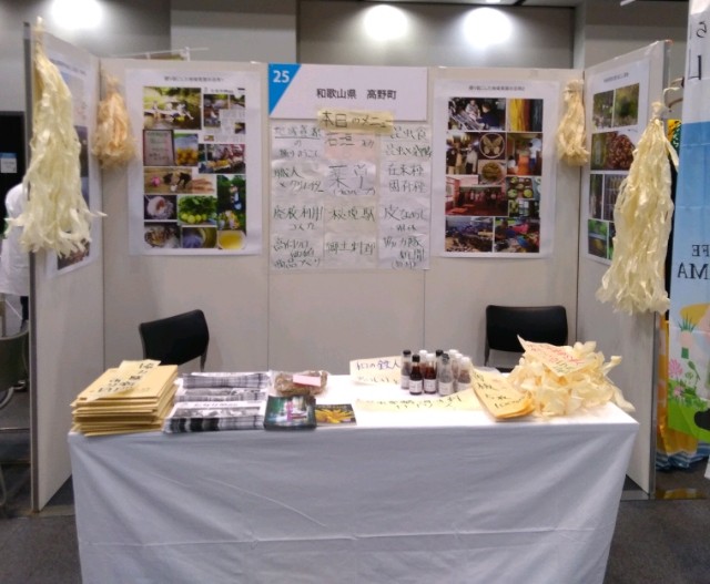 f:id:inakadss:20190228083531j:image f:id:inakadss:20190228083531j:image