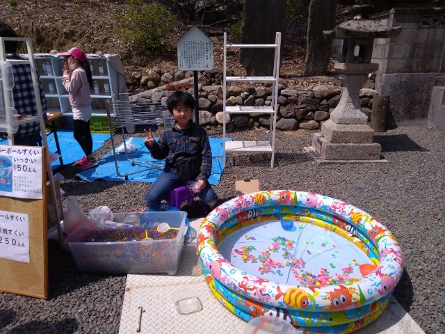 f:id:inakadss:20190409065022j:image