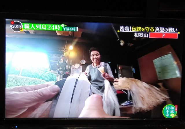 f:id:inakadss:20190801230112j:image f:id:inakadss:20190801230112j:image