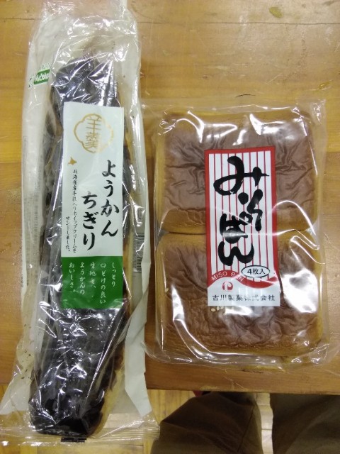 f:id:inakadss:20190822142505j:image