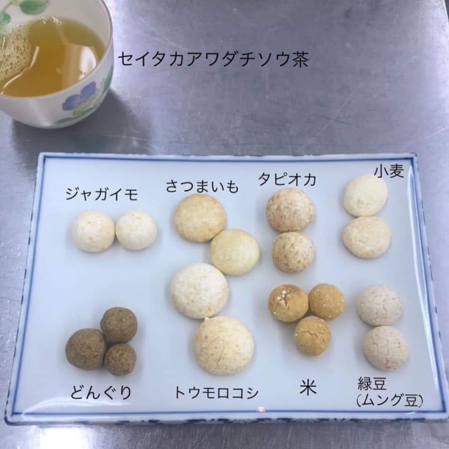 f:id:inakadss:20191216215529j:image f:id:inakadss:20191216215529j:image