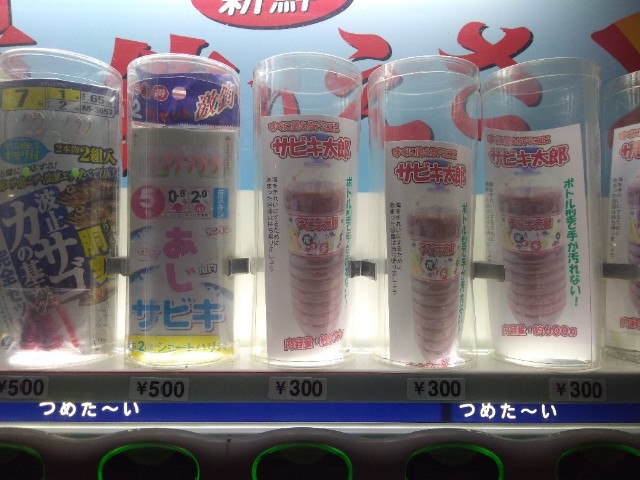 f:id:inakadss:20191231071058j:image