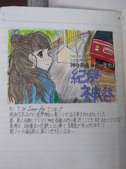f:id:inakadss:20200426002926j:image