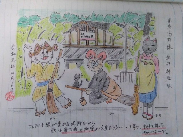 f:id:inakadss:20200426002958j:image
