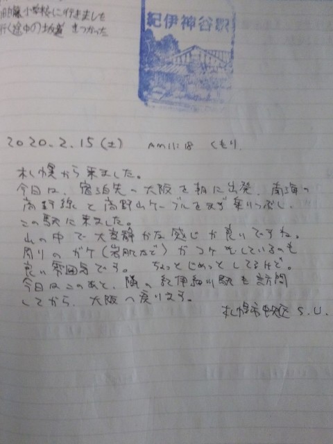 f:id:inakadss:20200426003019j:image