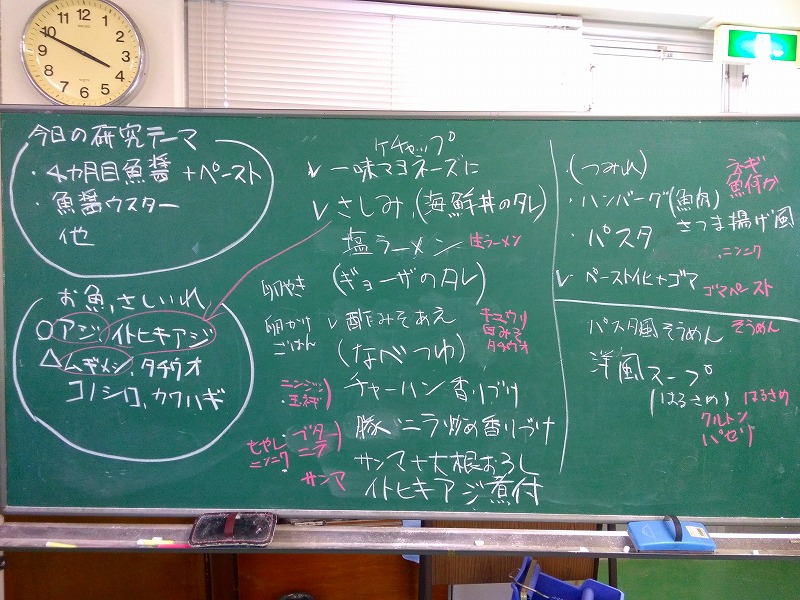 f:id:inakadss:20201014173534j:plain