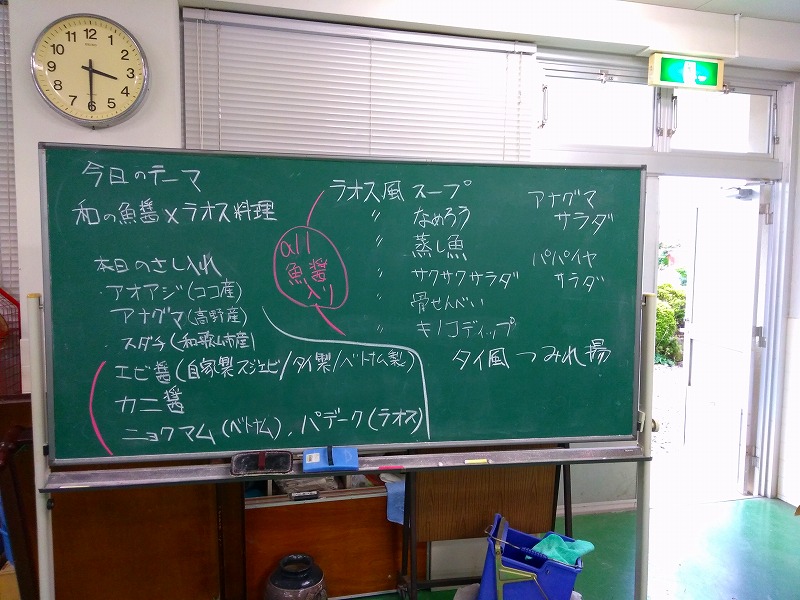 f:id:inakadss:20201030064420j:plain