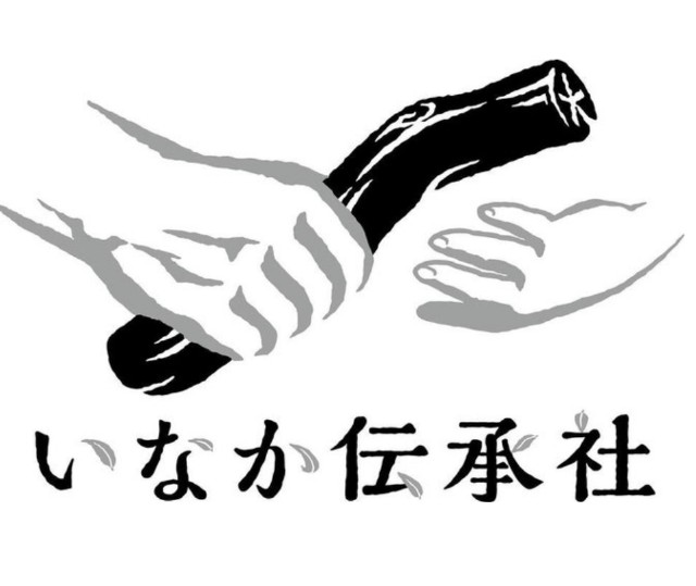 f:id:inakadss:20210412081255j:image