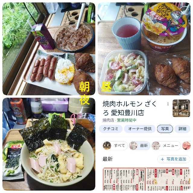 f:id:inakag:20240516191309j:image