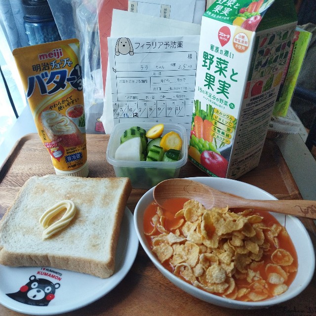 f:id:inakag:20240612185130j:image f:id:inakag:20240612185130j:image