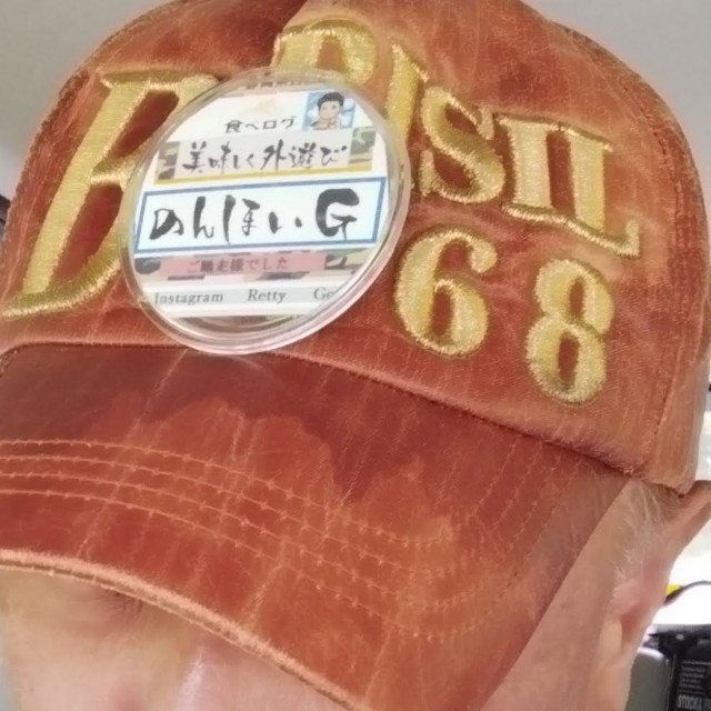 f:id:inakag:20240612192644j:image f:id:inakag:20240612192644j:image