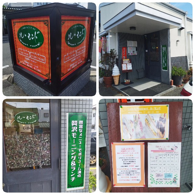 f:id:inakag:20240715151028j:image