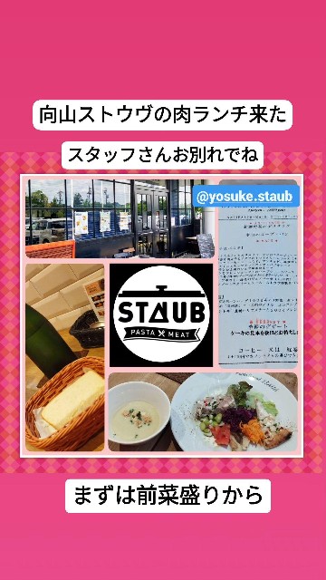 f:id:inakag:20240715155736j:image