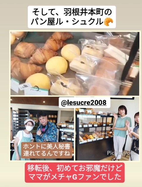 f:id:inakag:20240718183550j:image