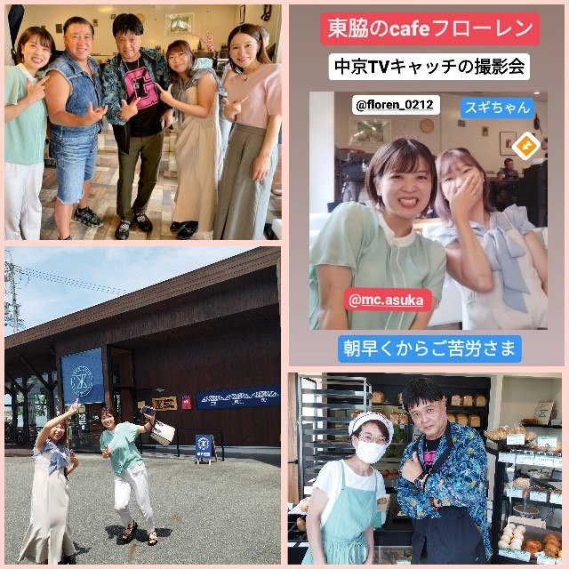 f:id:inakag:20240718212954j:image