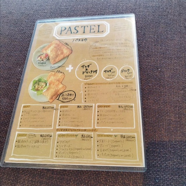 f:id:inakag:20240731200302j:image