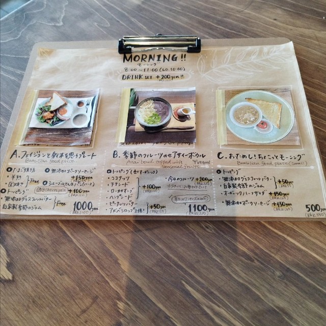 f:id:inakag:20240731200510j:image